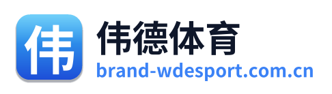 伟德体育 Logo